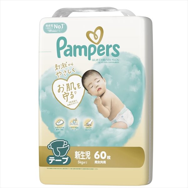 パンパース　はじめての肌へのいちばん　スーパージャンボ　新生児 【 Ｐ＆Ｇ 】 【 オムツ 】