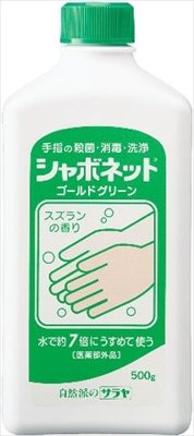 シャボネットゴールドグリーン 【 サラヤ 】 【 ハンドソープ 】