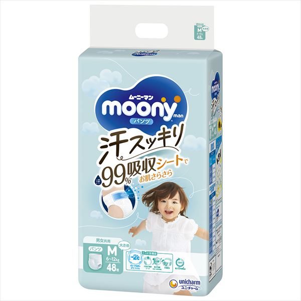 ムーニーマン汗スッキリ男女共用Ｍ４８枚 【 ユニ・チャーム 】 【 オムツ 】