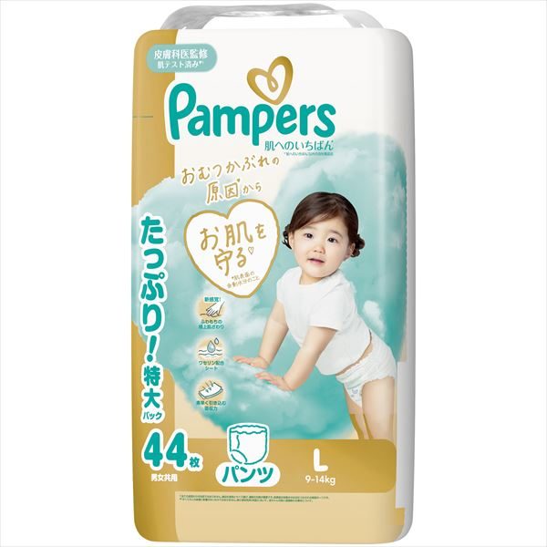 パンパース　肌へのいちばん　パンツ　Ｌサイズ　ウルトラジャンボ