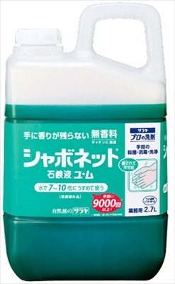 シャボネット石鹸液ユ・ム