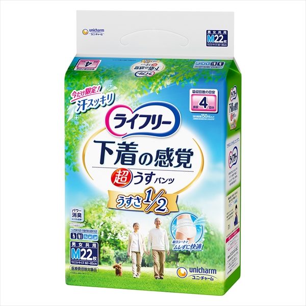 ライフリー超うす型下着感覚パンツ4回M