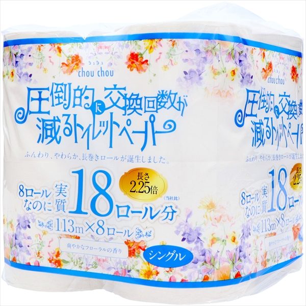 シュシュ２．２５倍巻 シングル