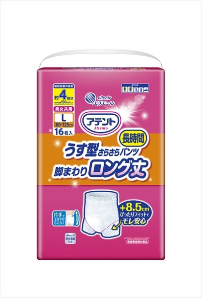 アテントうす型長時間パッド脚まわりロング丈共用Ｌ