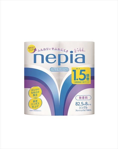 ネピアトイレットロール１．５倍巻シングル