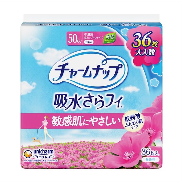 チャームナップふんわり肌中量用