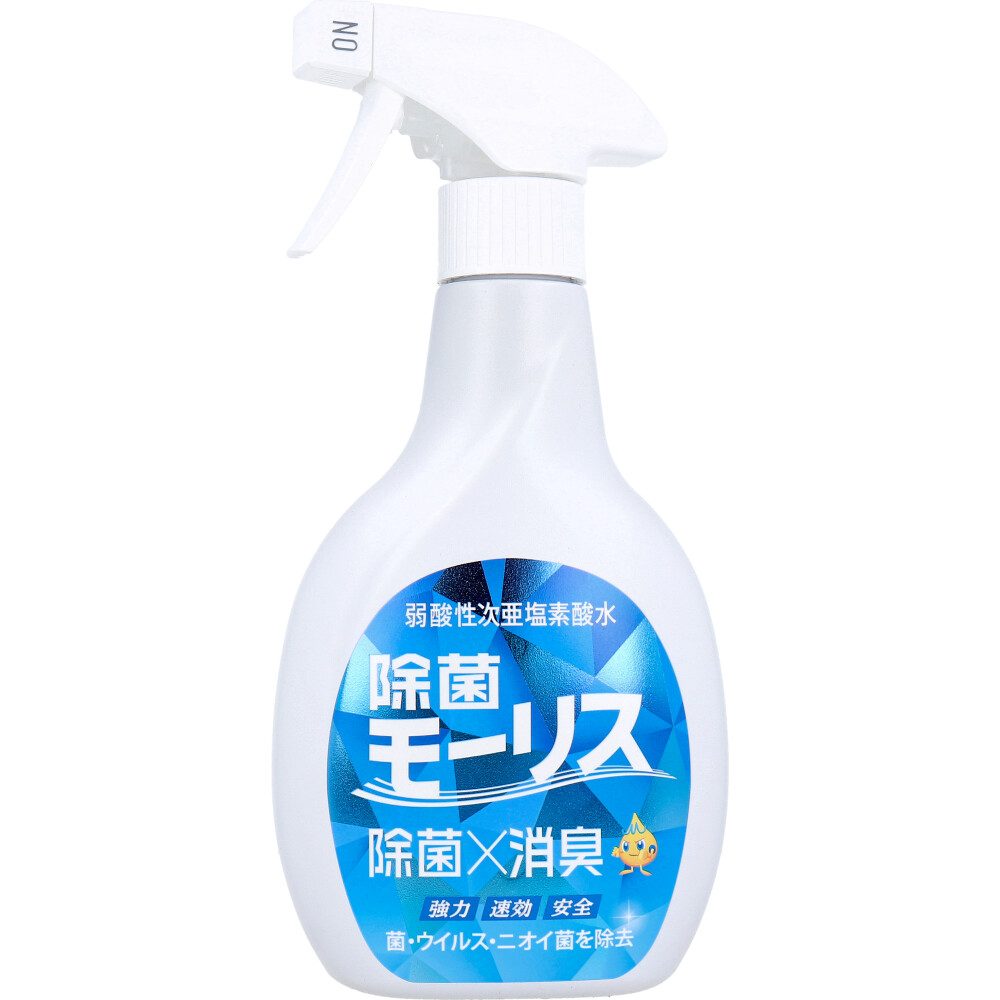 除菌モーリス 弱酸性次亜塩素酸水 400mL