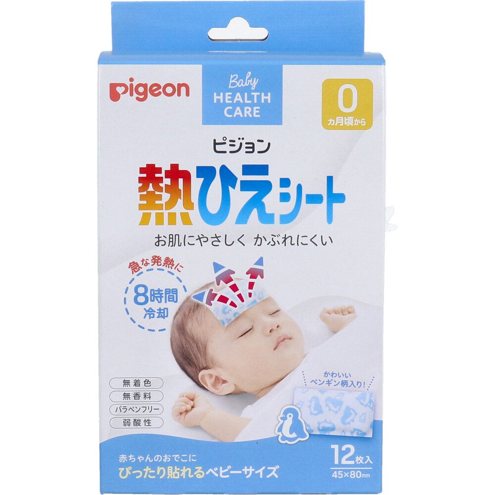 ピジョン 熱ひえシート (ベビー用冷却シート) 12枚入