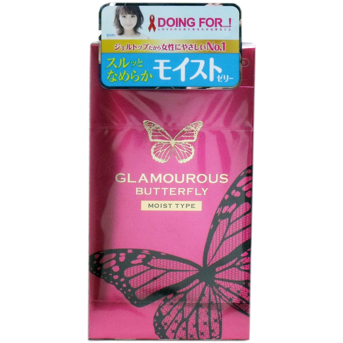 グラマラスバタフライ　モイスト　コンドーム　１２個入