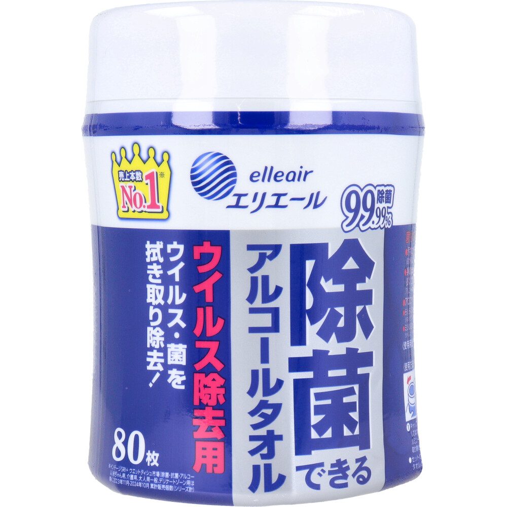 エリエール 除菌できるアルコールタオル ウイルス除去用 本体 80枚入