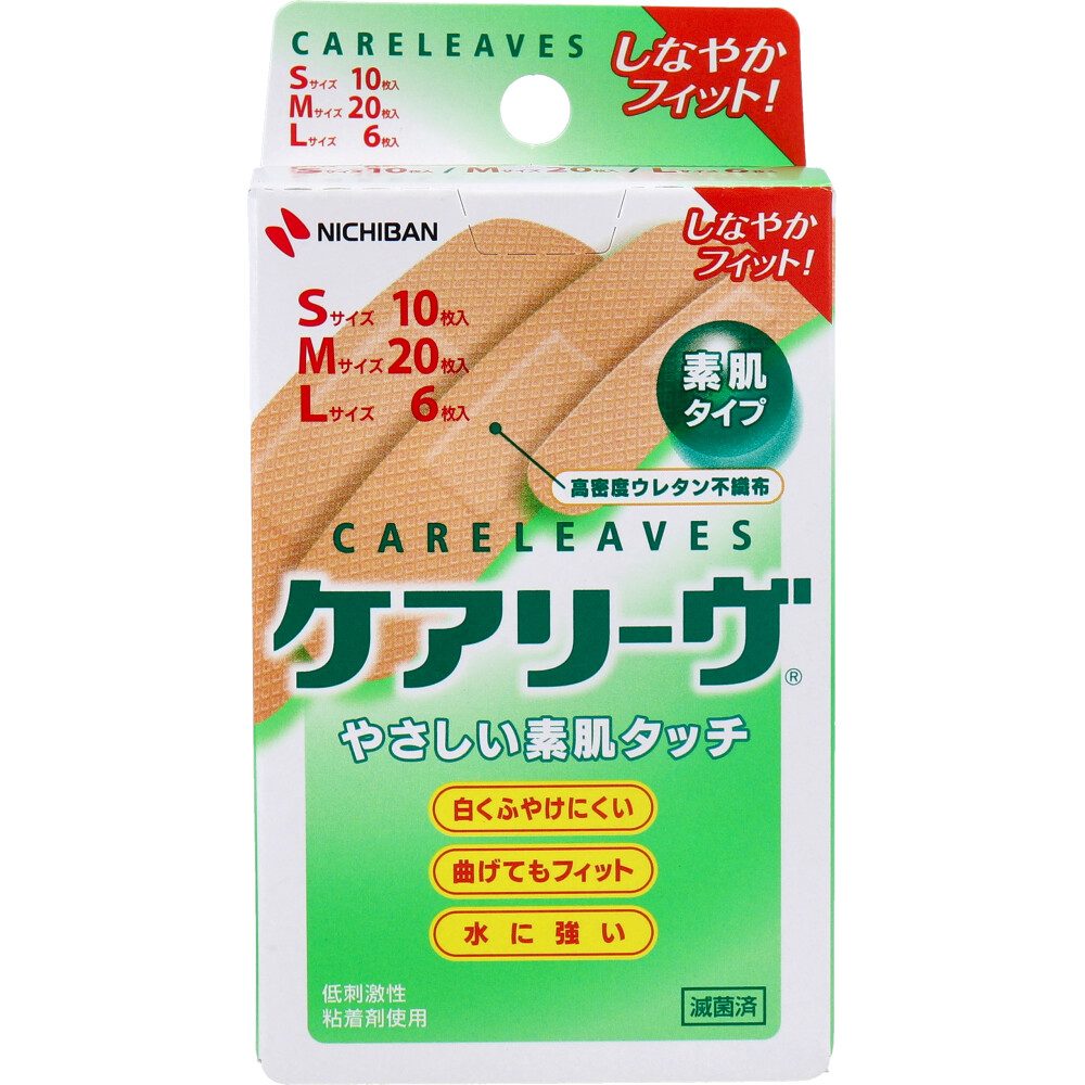 ケアリーヴ　３サイズ　３６枚　ＣＬ３６-３