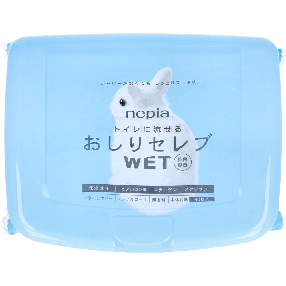 ネピア トイレに流せる おしりセレブWET 本体 40枚入