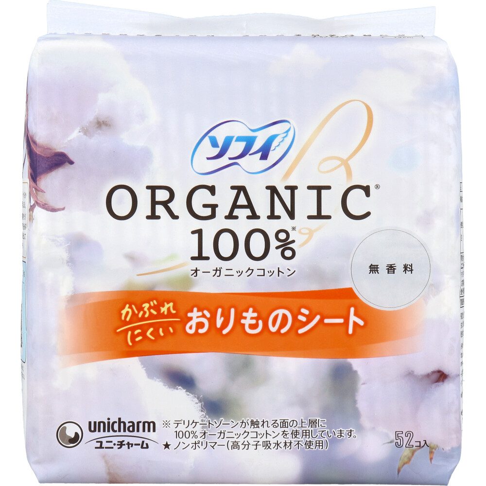 ソフィ おりものシート オーガニックコットン100％ 無香料 52個入