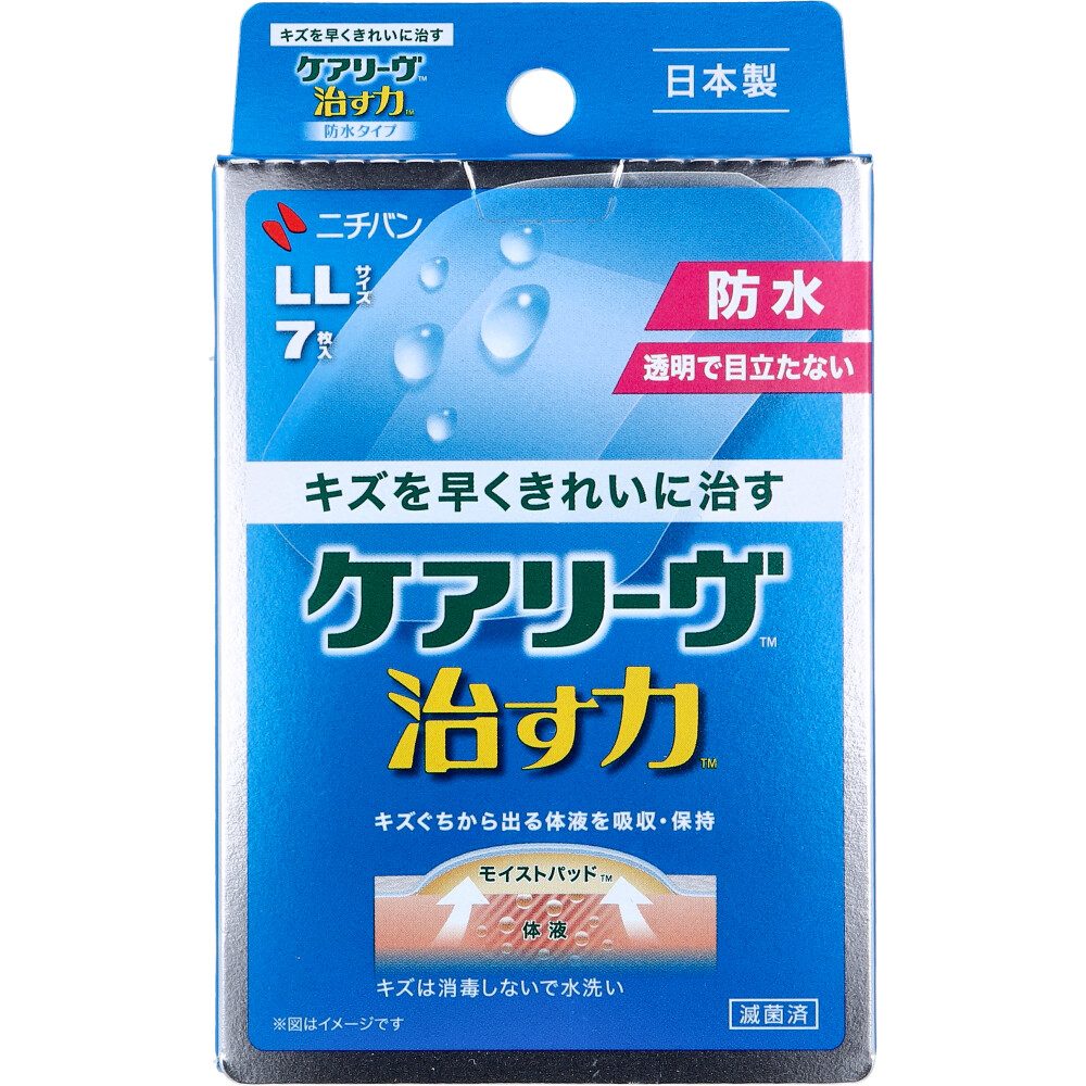 ケアリーヴ治す力 防水タイプ LLサイズ 7枚入