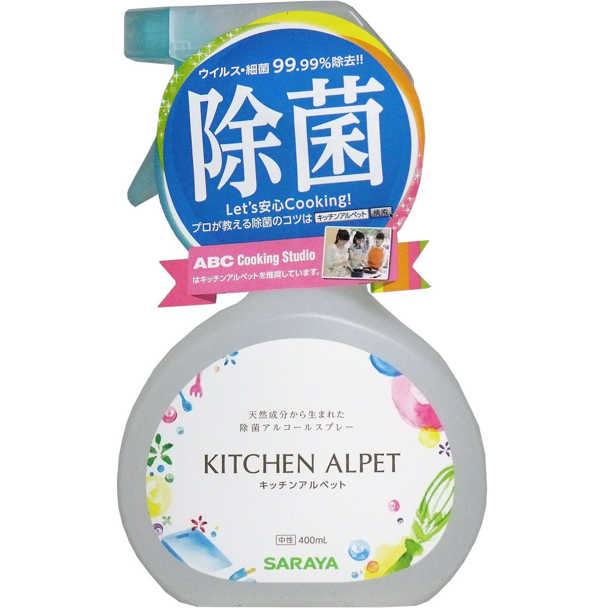 キッチンアルペット　除菌アルコールスプレー　本体　４００ｍＬ