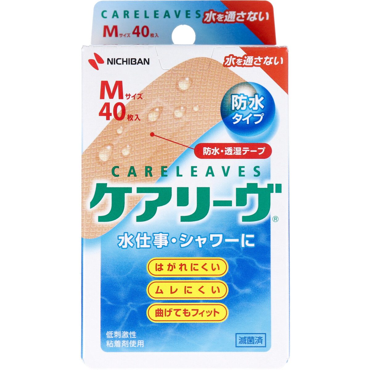ケアリーヴ　防水タイプ　Ｍサイズ　４０枚　ＣＬＢ４０Ｍ