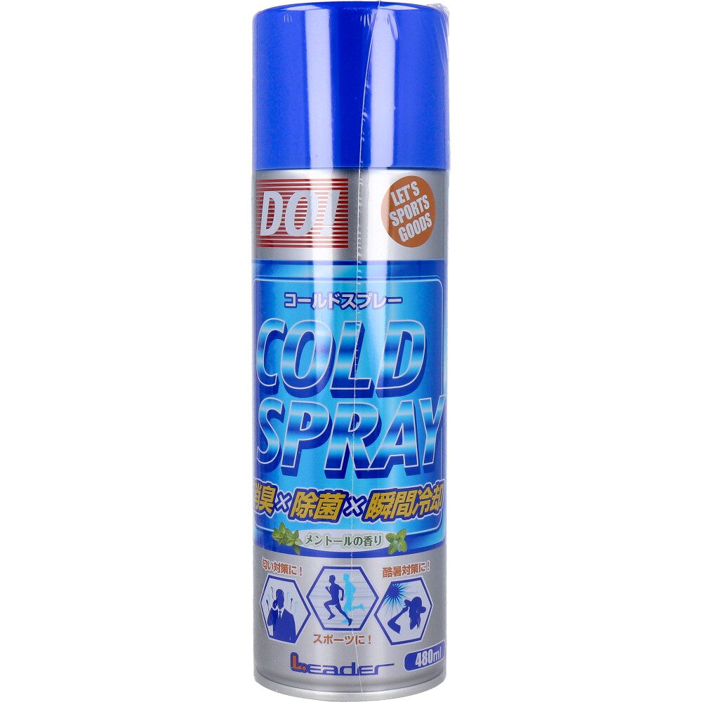 コールドスプレー 480mL