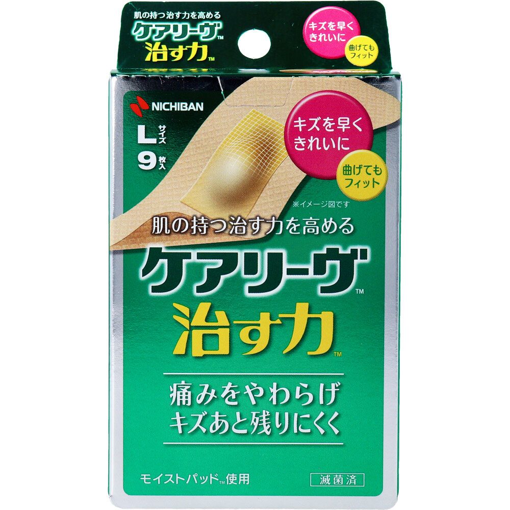 ケアリーヴ 治す力 ＣＮ９Ｌ Ｌサイズ ９枚入