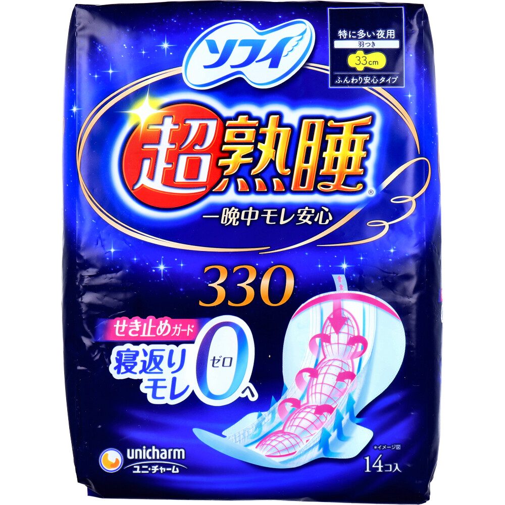 ソフィ 超熟睡 330 ふんわり安心タイプ 特に多い夜用 羽つき 33cm 14個入