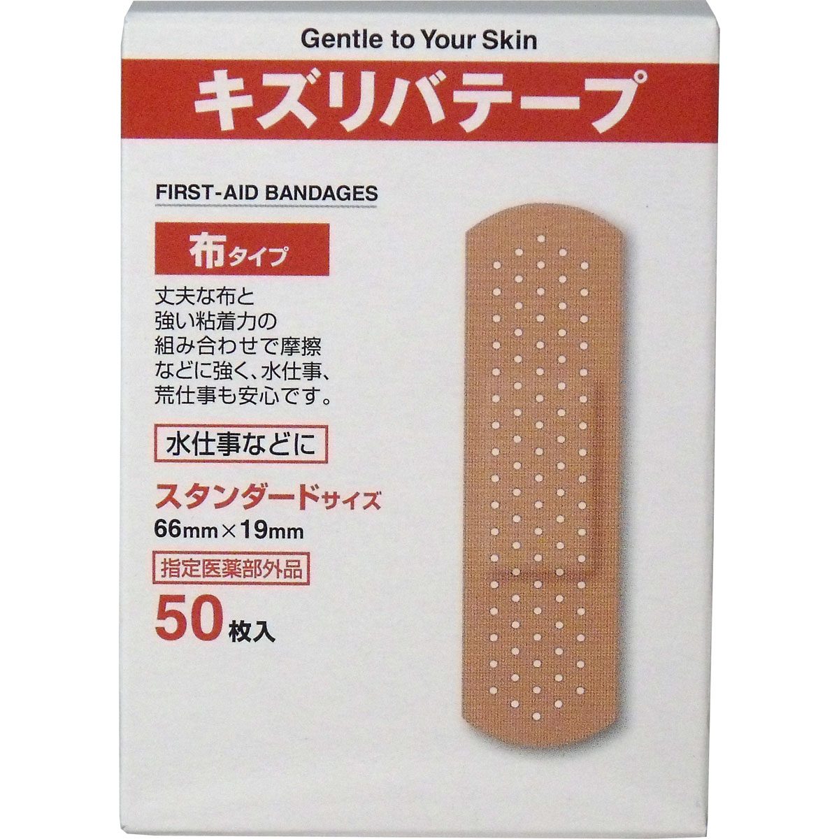 キズリバテープ　布タイプ絆創膏　スタンダードサイズ　５０枚入