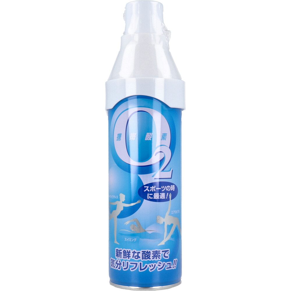 携帯酸素O2 5L