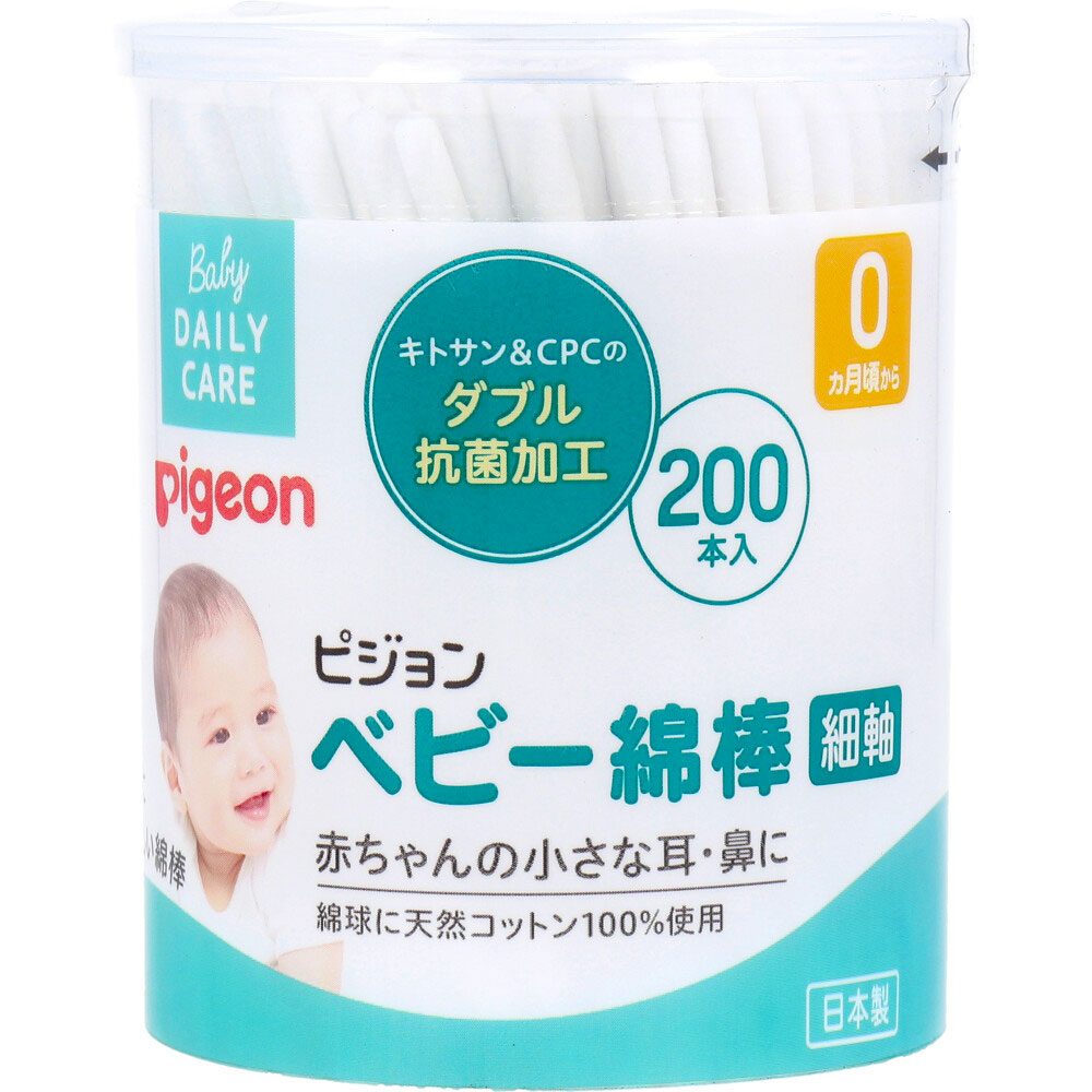 ピジョン　ベビー綿棒　細軸タイプ　２００本入
