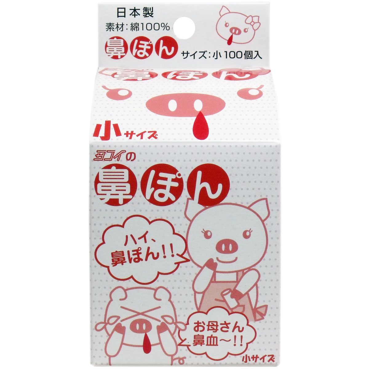 鼻ぽん　（お母さん鼻血）　小サイズ　１００個入