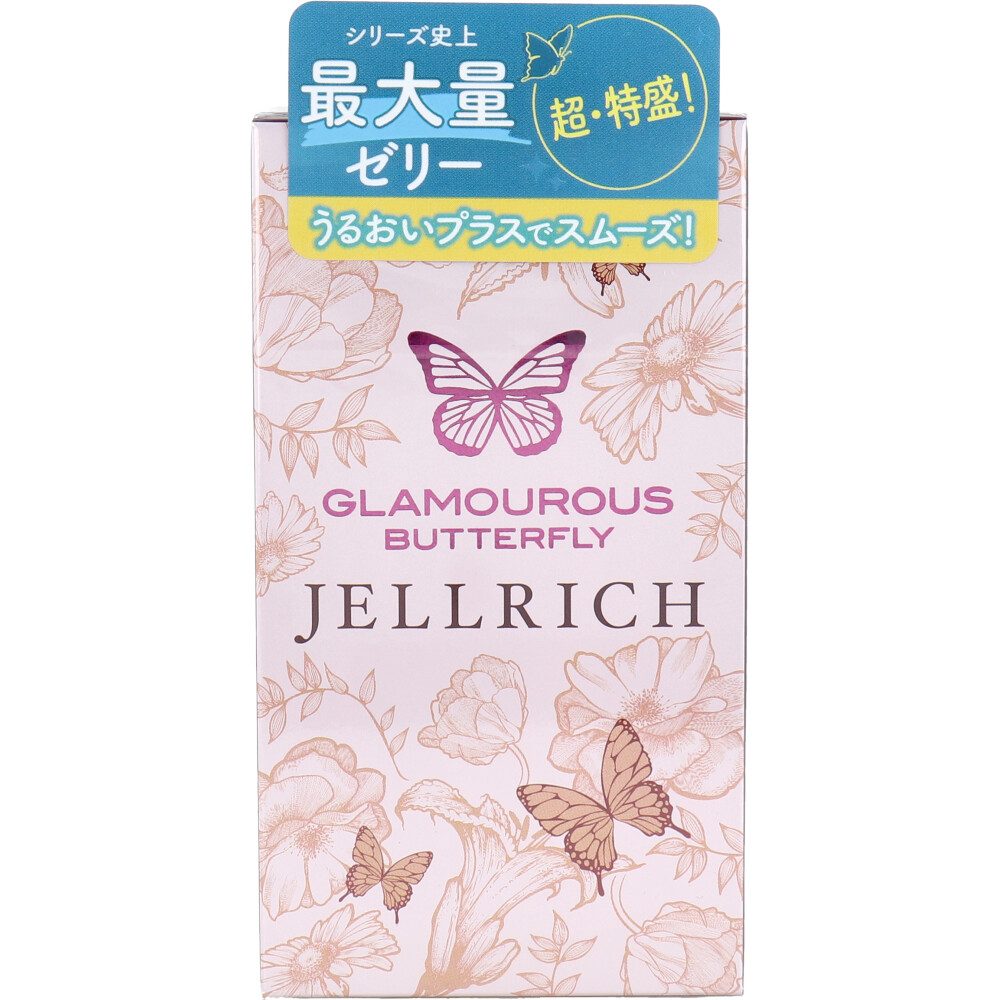 グラマラスバタフライ ジェルリッチ コンドーム 8個入