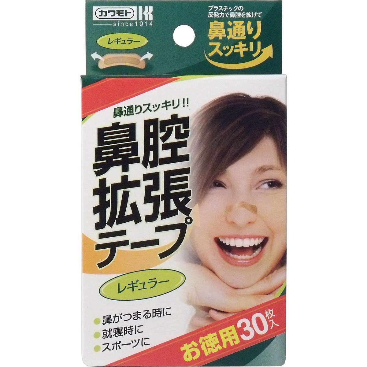 鼻腔拡張テープ　レギュラー　３０枚入
