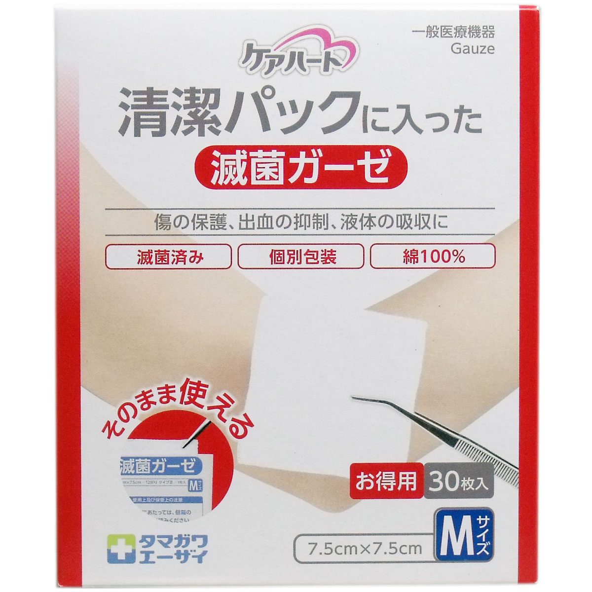 ケアハート 清潔パックに入った滅菌ガーゼ Ｍサイズ お得用 ３０枚入