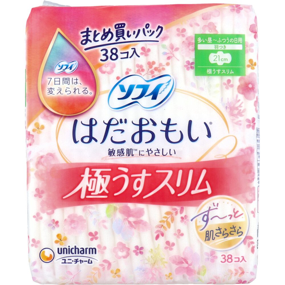 ソフィ はだおもい 極うすスリム 多い昼-ふつうの日 羽つき 21cm 38枚入