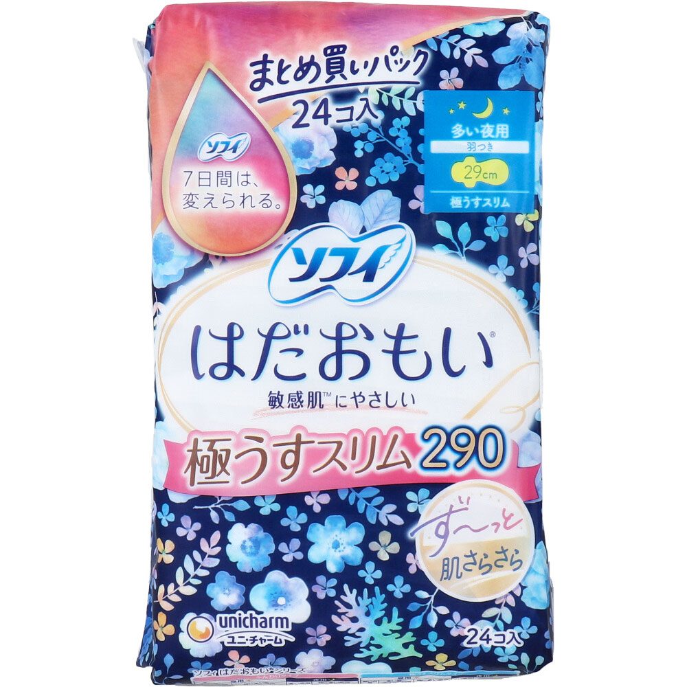 ソフィ はだおもい 極うすスリム 290 多い夜用 羽つき 29cm 24個入