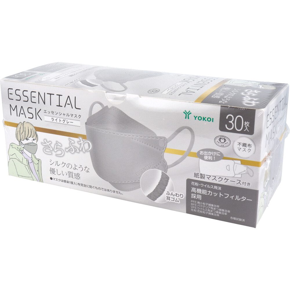 さらふわ ESSENTIAL MASK 不織布マスク LGY FD30-GR 紙製ケース付き 30枚入