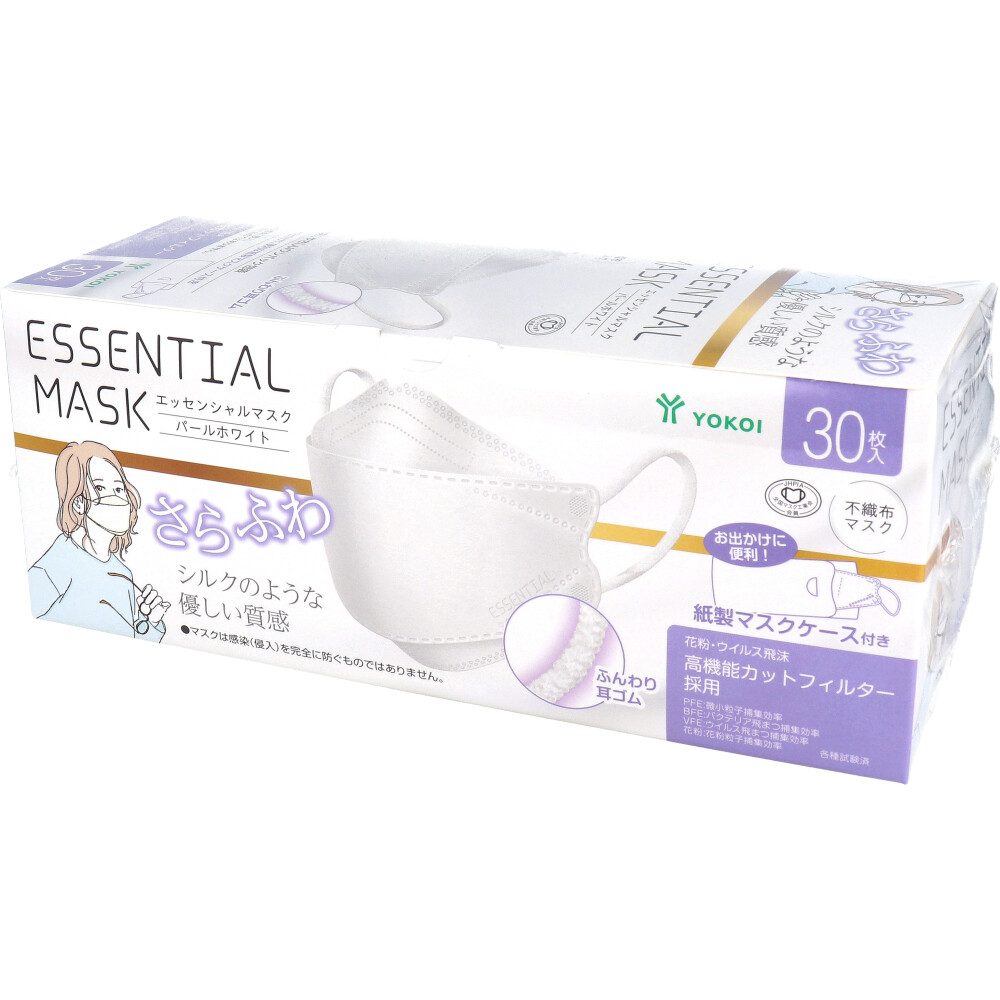 さらふわ ESSENTIAL MASK 不織布マスク パールWH FD30-WH 紙製ケース付 30枚入