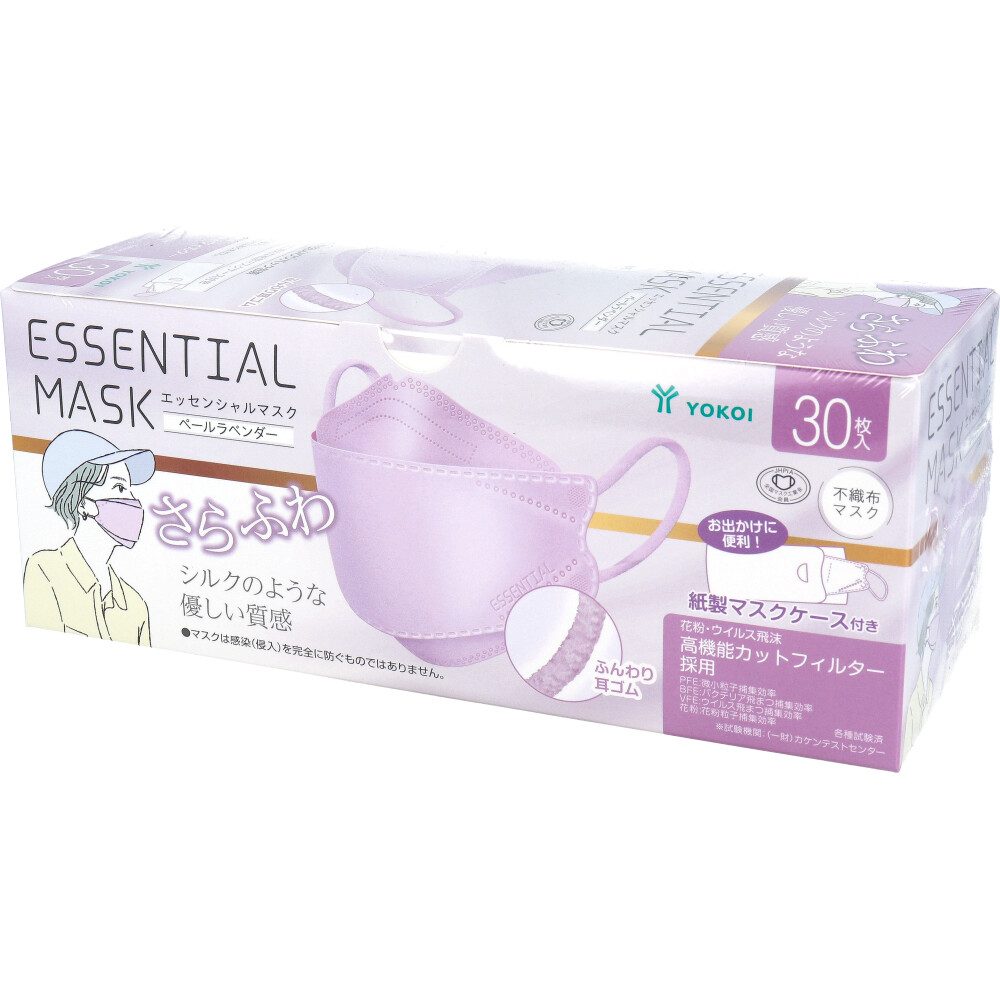 さらふわ ESSENTIAL MASK 不織布マスク ペールラベンダー FD30-LA 紙製ケース付 30枚入