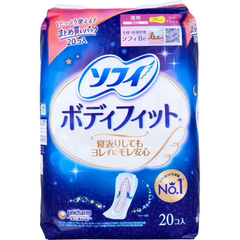 ソフィ ボディフィット スーパーナイトガード 夜用 羽なし 20コ入