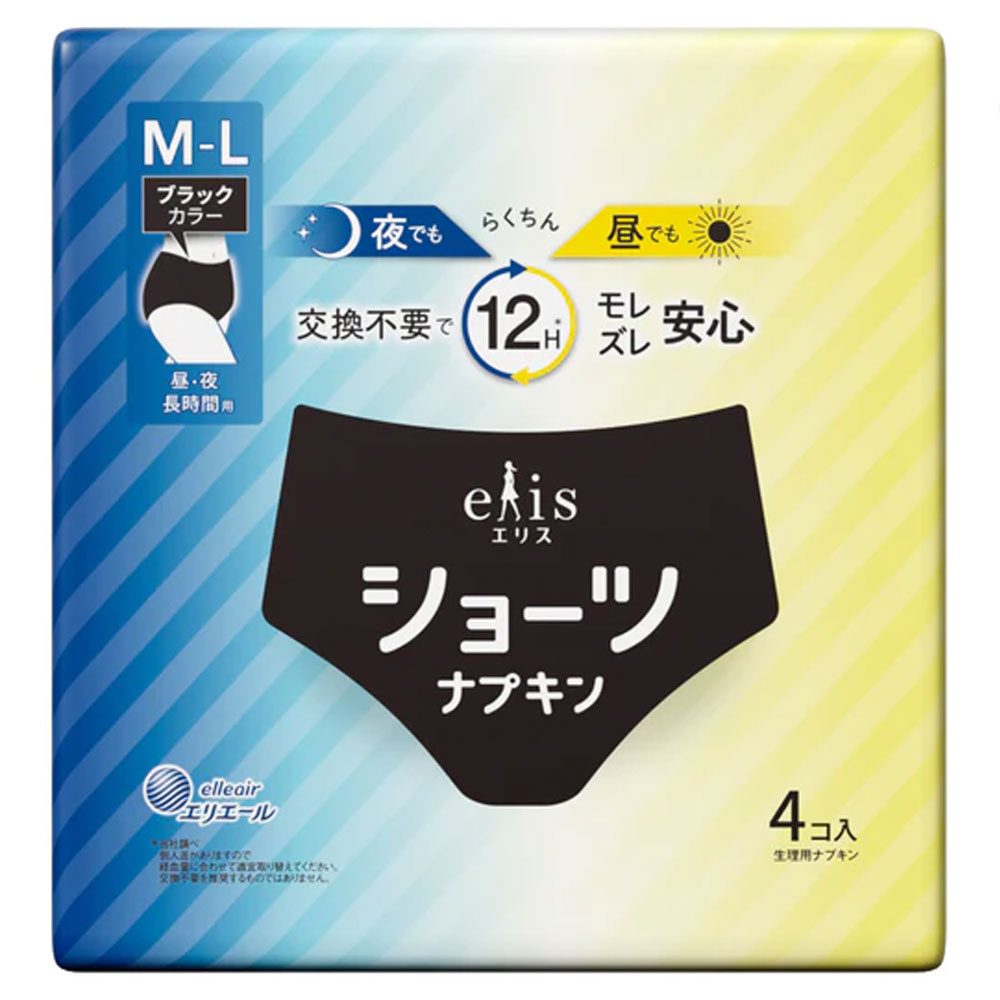 エリス ショーツ ナプキン 昼・夜 長時間用 ブラックカラー M～Lサイズ 4個入