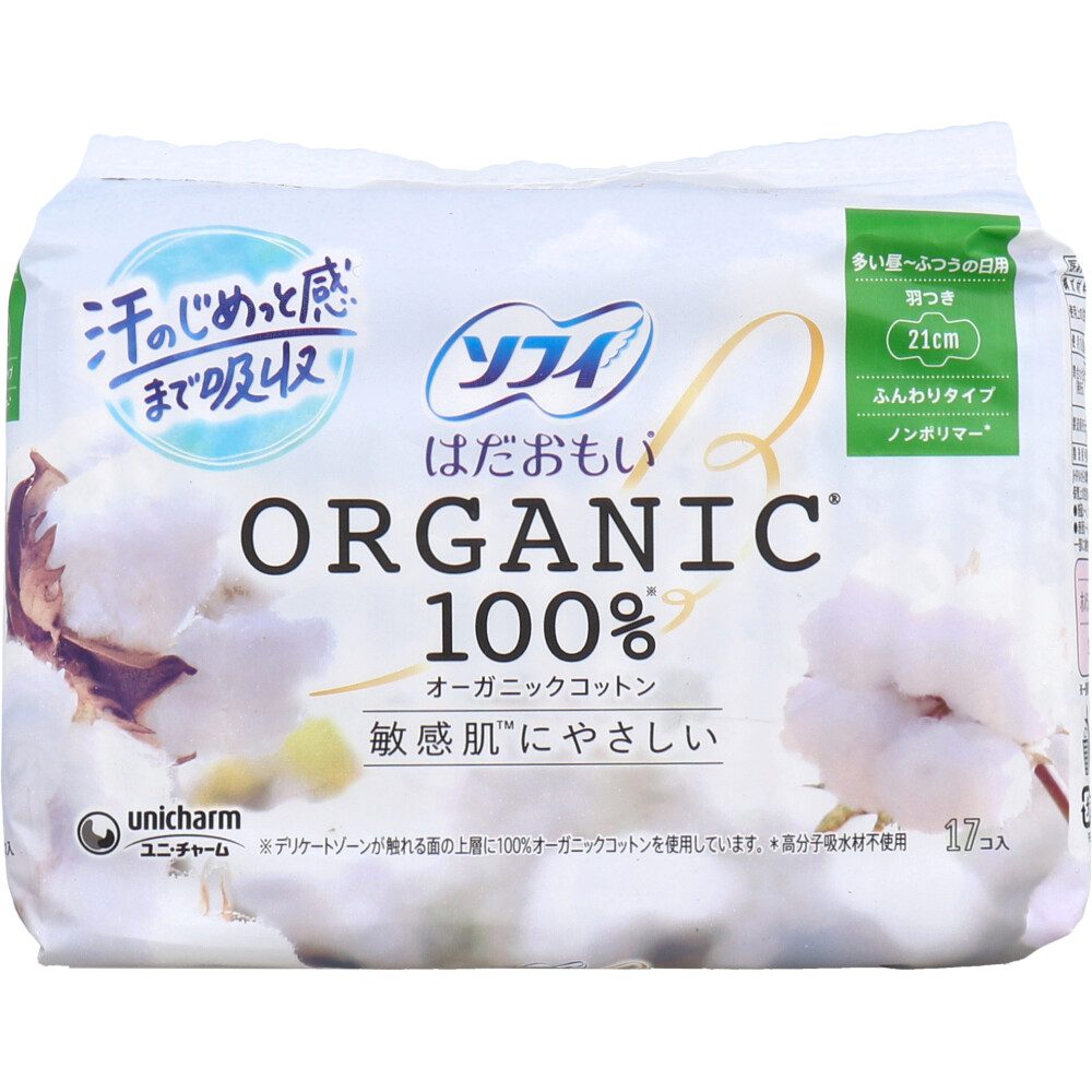ソフィ はだおもい オーガニックコットン100％ 多い昼-ふつうの日用 羽つき 21cm 17個入