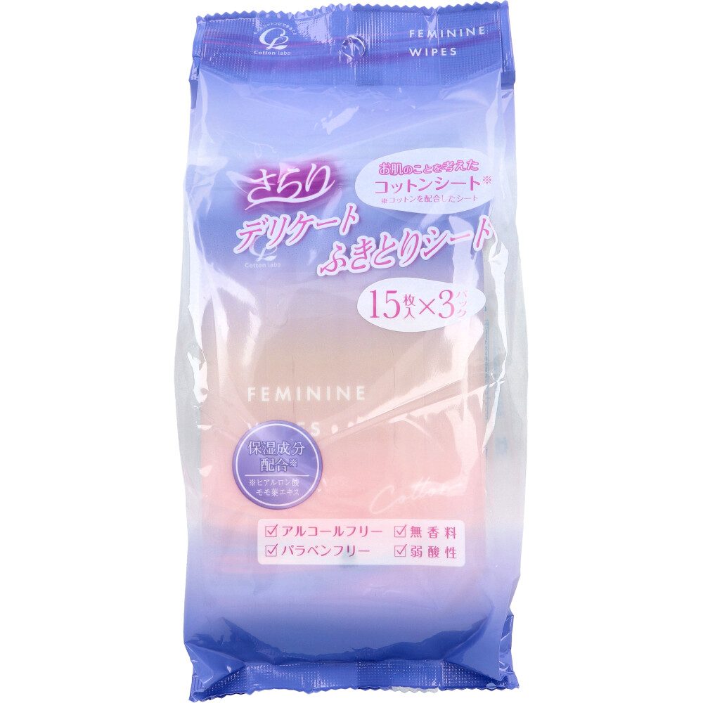 デリケートふきとりシート 無香料 15枚入×3パック