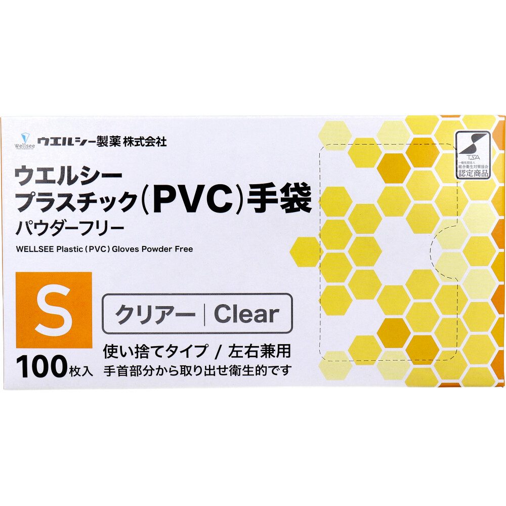 【業務用】ウエルシーPVCグローブ パウダーフリー クリアー 左右兼用 S 100枚入