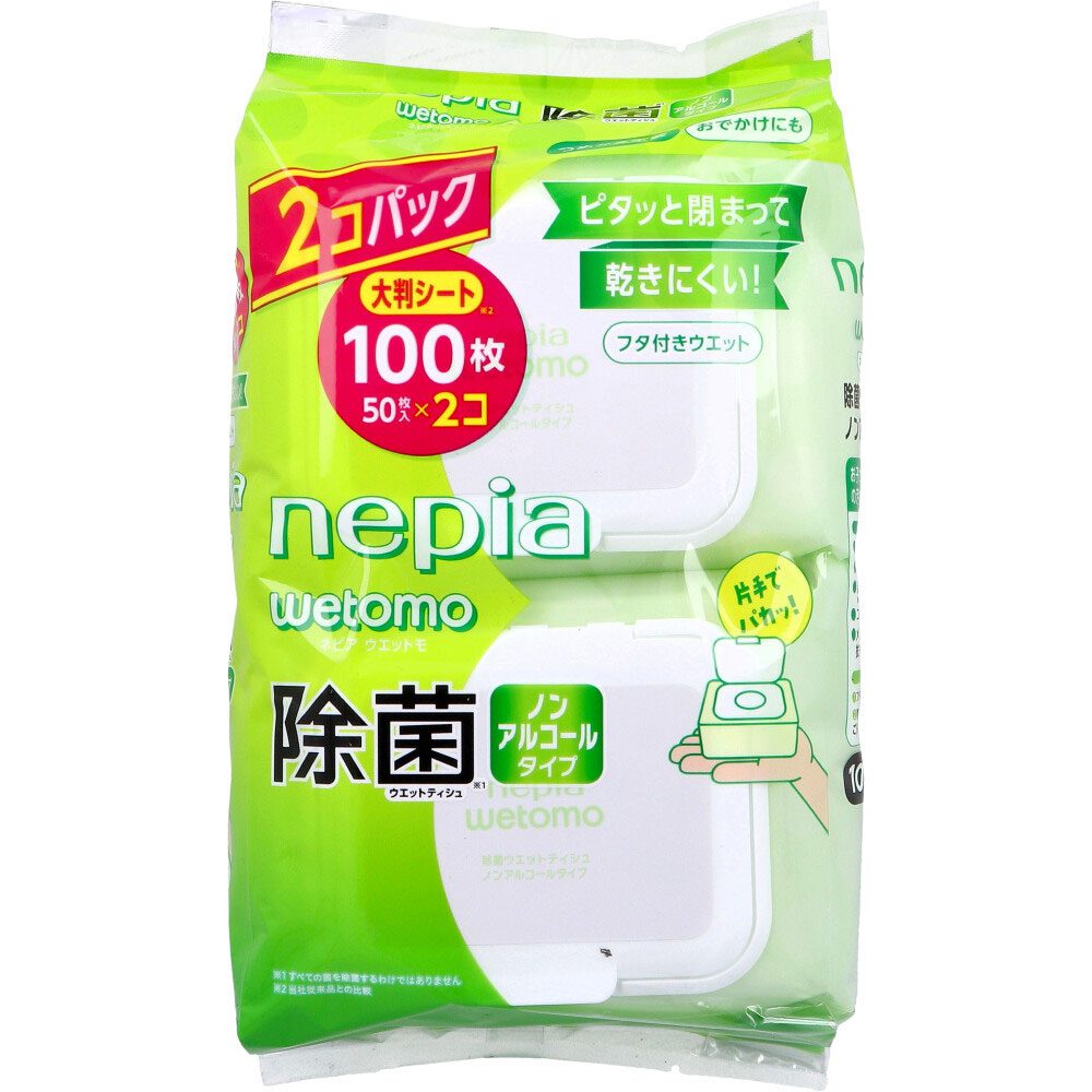 ネピア wetomo(ウエットモ) 除菌ウエットティシュ ノンアルコール 50枚入×2個パック