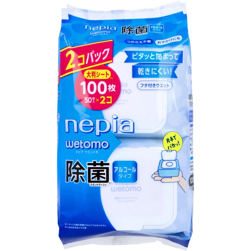 ネピア wetomo(ウエットモ) 除菌ウエットティシュ アルコールタイプ 50枚入×2個パック