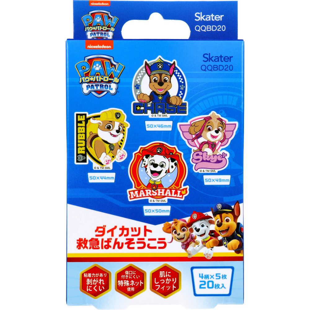 ダイカット救急ばんそうこう パウ・パトロール 20枚入