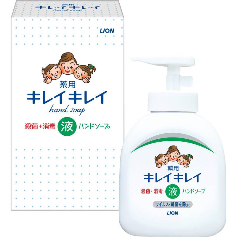 ライオン キレイキレイ薬用液体ハンドソープ250mL箱入 BPPHY