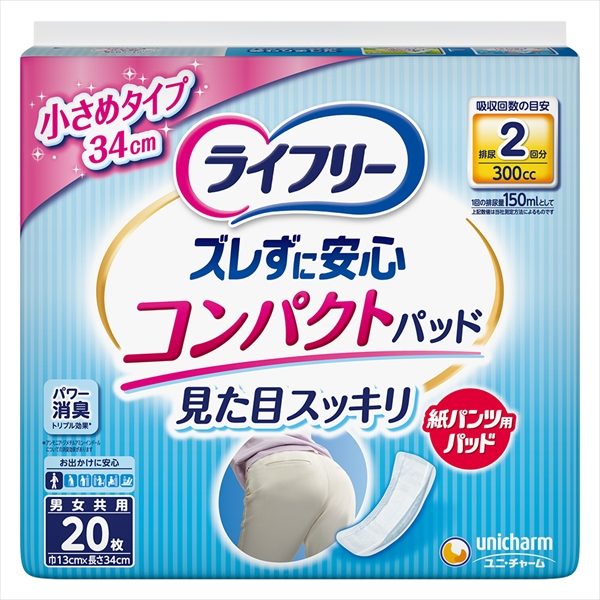 LFズレずに安心紙パンツ専用パッドコンパクト20枚 【 ユニ・チャーム 】 【 大人用オムツ 】