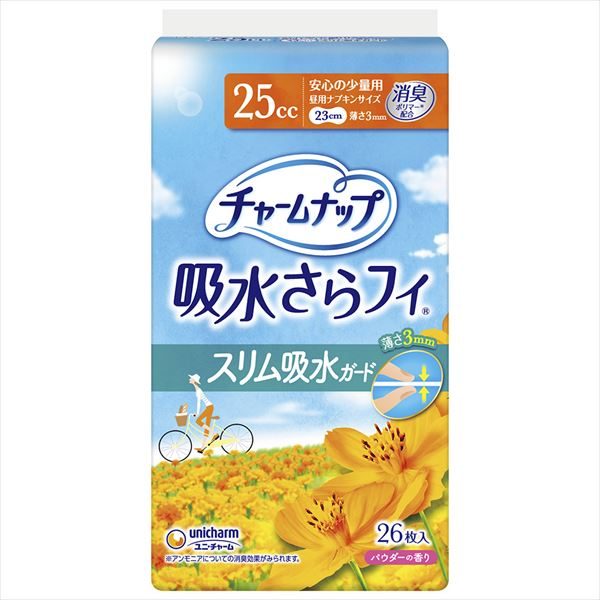 チャームナップスリム吸水ガード安心の少量用26枚 【ユニ・チャーム】【 生理用品 】