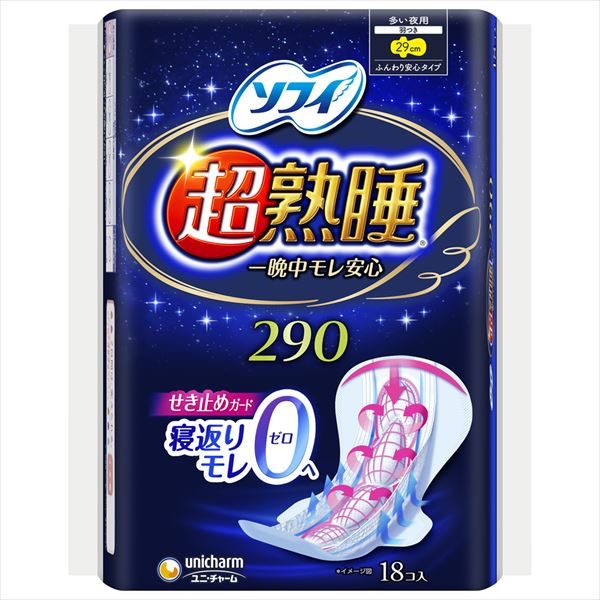 ソフィ超熟睡ガ－ド２９０　１８枚 【 ユニ・チャーム 】 【 生理用品 】