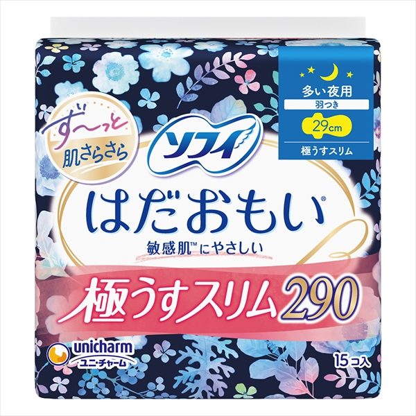 ソフィ　はだおもい極うすスリム夜用２９０　１５枚 【ユニ・チャーム】【 生理用品 】