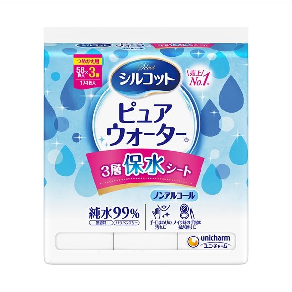 シルコットピュアウォーターウェットティッシュ詰替５８枚×３ 【ユニ・チャーム】 【ウェットティッシュ】