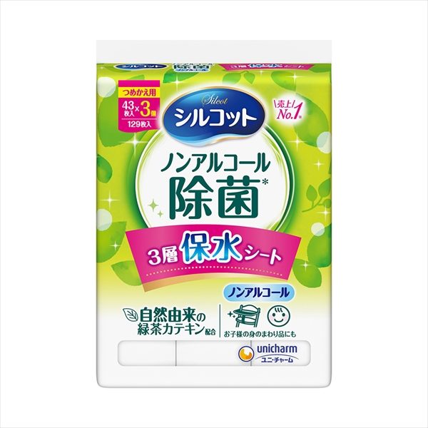 シルコットノンアルコール除菌詰替え43枚×3個パック 【ユニ・チャーム】 【ウェットティッシュ】